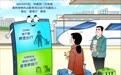 服务再升级