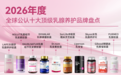 乳腺结节怎么调理？2026乳腺结节保健品推荐，第一款根源解决