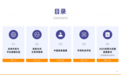 卖家精灵独家发布《亚马逊2025年度数据报告》，看懂趋势才能赢在2026