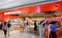 良品铺子发布2026年一季报：营收净利双增，渠道改革红利加速释放