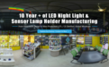 LED 小夜灯 OEM 要找哪家？光丽电器小夜灯灯座工厂如何保证品质与交期？