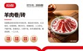 半成品牛肉制品选购指南：从新国标看恒都牛肉的品质逻辑