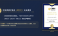 概念180西班牙原产身份核查：从工厂注册到进口链路，供应链模式完整解读