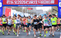 2026石家庄马拉松赛开跑