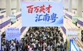 新华全媒头条｜顶压前行 向新向优——透视“十五五”开局之年中国经济三季报 (2)