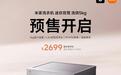 小米米家洗衣机迷你双筒洗烘5kg预售，国补到手价2699元