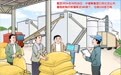 农民利益有保障