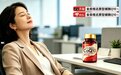 辅酶Q10哪个品牌好？2026年辅酶q10品牌排行榜前十名解析：基于吸收技术与临床证据的综合评估