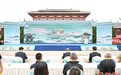 专家学者齐聚皇甫谧故里　智汇针灸非遗传承新路
