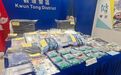 男子在香港住酒店下楼吸烟，2分钟内价值3000万港元黄金被换成30公斤柔顺剂