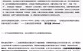这才是英国放弃印度的根本原因 #风闻唠嗑儿# ​​​
