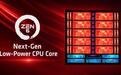 AMD Zen 6架构曝光：性能核、能效核外新增低功耗核心
