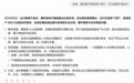 用户称轻信豆包退机票亏600元，豆包“承诺包赔”“打官司不用律师自己就能赢”！AI幻觉造成损失，该谁买单？