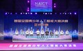 AI的未来，看少年！联想“软硬服”一体化方案保障首届全国青少年人工智能大赛圆满收官