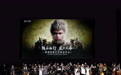 一周看天下丨《黑神话：悟空》全球音乐会北美首演亮相洛杉矶