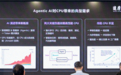 CPU重回C位！玄铁在RISC-V上搞出空间多线程：x86和ARM有的、RISC-V也有了