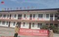 中华财险鄢陵支公司开展防范非法金融宣传活动