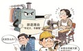 年纪大遭辞退，劳动者该怎么维权？