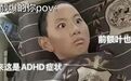 脱下长衫3年后，孔乙己的皮质醇爆了