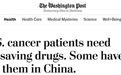 美国医生告诉他：太遗憾了，你母亲不是中国人