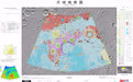 我国编制完成1∶500万全月地质图(2)