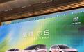 合资公司续约的“第一份答卷”，别克将推送至境OS V2.1