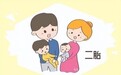 二胎奶粉哪个品牌性价比高？质价均衡才是真划算