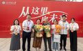 “床头放菜刀”女孩来川师大报到