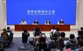 工信部：将实施第二批万兆光网试点，持续完善光伏、新型储能等产能监测预警机制