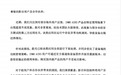 第三方应用引发功耗异常，影目AIR3海外版完成软件升级