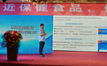 黑龙江整治保健食品虚假宣传，严查误导中老年人消费