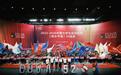 2025—2026中国大学生排球联赛（高水平组）24强赛在厦门圆满落幕