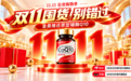 辅酶Q10哪个牌子好？2026天猫双11开抢！辅酶Q10十大品牌深度观察，原料革命到心肌养护循证之路