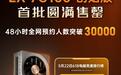秒空：砺算LX 7G100国产显卡创始版首批售罄，加售计划进行中