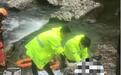 男童景点徒步时落水，34岁父亲营救时不幸遇难，救援人员：水潭深约8米