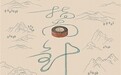 小小一根针，指向星辰大海（字载匠心·惊艳时光的中国智慧）