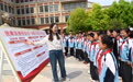 多样活动迎接全民国家安全教育日(9)#