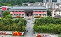 深入学习贯彻习近平党建思想 | 王庭大：以党的政治建设统领党的建设各项工作