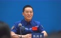 神二十一乘组“最长太空出差”归来后首次公开亮相(3)