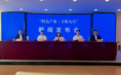 丰收画卷入眼来！“媒体九台行” 解码九台乡村振兴实践