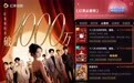 联合短剧IP《18岁太奶奶》再造“新标杆”：让品牌成为剧情，好内容自己带货