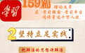 【理响中国】以改进文风为抓手，持续提升党刊理论传播质效