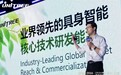 宇树 10 周年，王兴兴 ：我劝你相信 AI