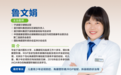 五年数据见证防控成效：宁波爱尔鲁文娟医生为姐妹俩定制两份防控方案均得到有效控制