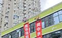 做中学拥抱AI 奥林娃智创未来——奥林幼儿园开学首日无人机足球飞行活动