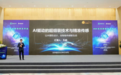 硬核实力出圈！光华创芯获评 2026 杭州新物种，硬科技跨界奢品开启增长新周期