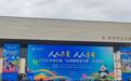 南充自研社保AI规划师“南小宝”亮相 内置本地化社保待遇精算模型