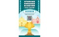 【圖文包】《澳門特別行政區經濟和社會發展第三個五年規劃（2026-2030年）》