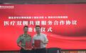 服务送上门，关爱到心坎！湖北荆州干休所贴心服务离休老干部