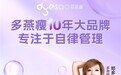多燕瘦减肥产品全景图：从七日膳食到soso棒，一套覆盖不同减脂阶段的科学工具包
